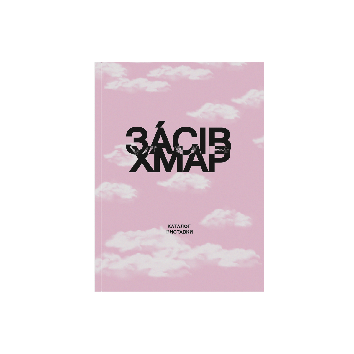засів-хмар-mockup